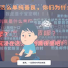 网络信息安全意识培训