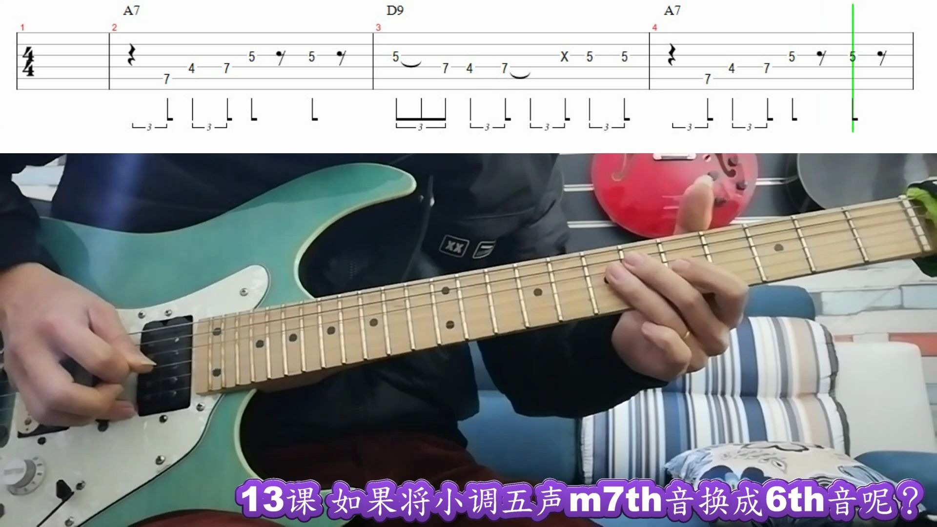 电吉他365日练习《小调五声音阶的基本把位》第14周-电吉他曲谱 - 乐器学习网