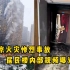 南京火灾15人死亡，更多细节被居民爆出，太惨了
