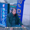 宽植，你别太宠他了，才发现这小老头儿如此可爱