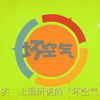 初中生物教学视频素材3——普利斯特利实验