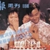 【张国荣】1985 欢乐今宵庆生会及演唱《第一次》