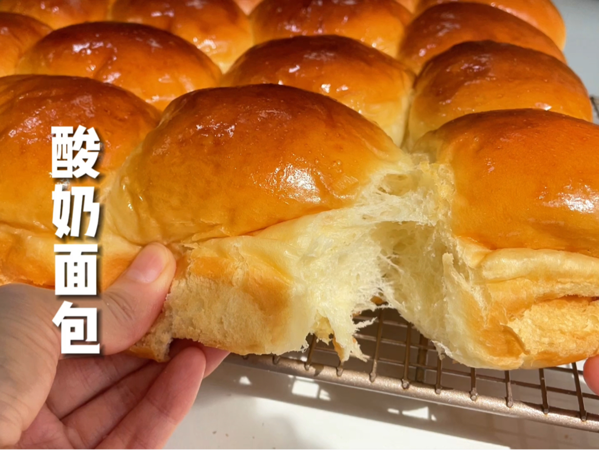 【简简厨房】酸奶面包