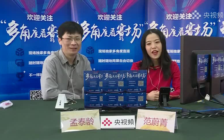 第25届lg杯世界围棋棋王赛决赛第二场檀啸贾罡璐倾情解说