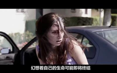 女孩只因一次疯狂的酒会被陌生男人感染变僵尸,惊悚片《神秘感染》
