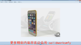 solidworks视频教程Iphone6魔方云学院solidworks教学哔哩哔哩bilibili