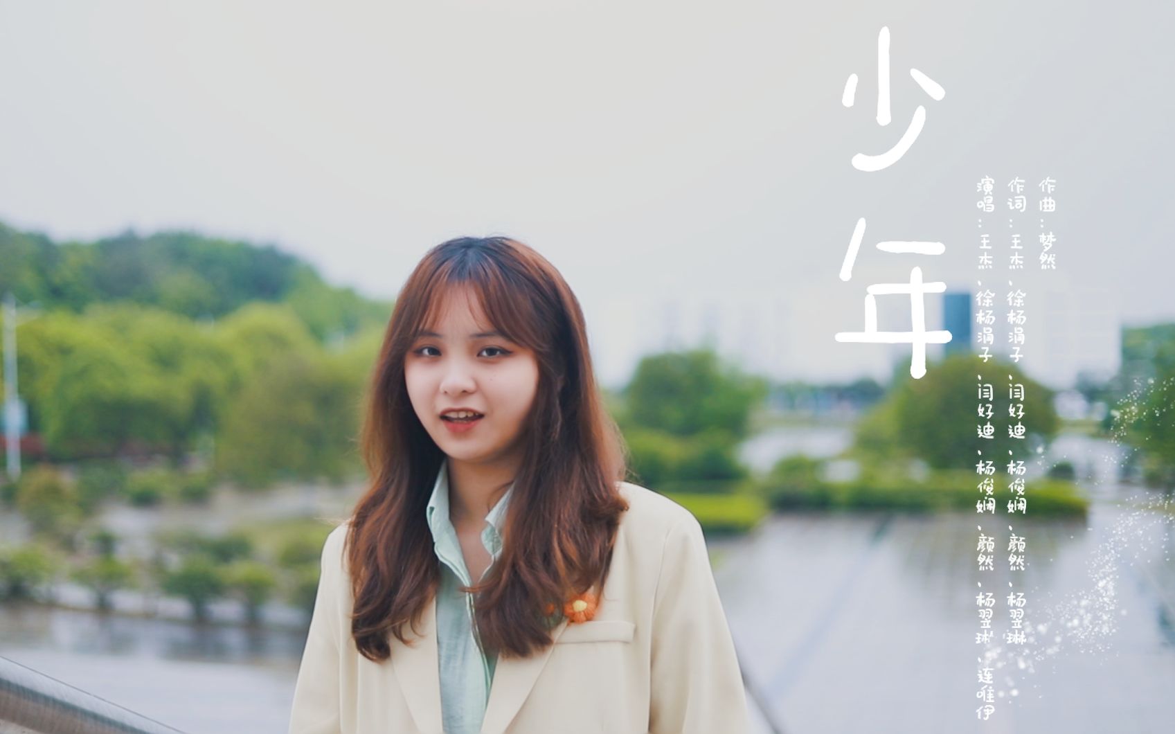 南昌大学《少年》用七种语言献唱办学百年