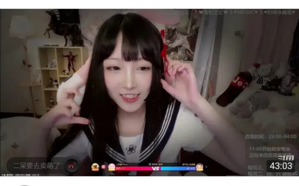 二呆酱水手服掏耳朵助眠口腔音耳边吹气