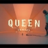 CEO21 - Criminal“Queen”（Official Music Video）