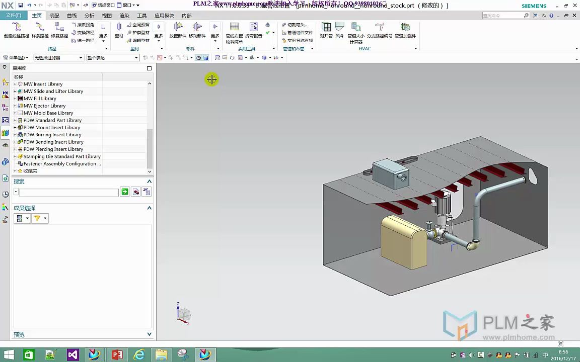 PLM之家西门子UG NX 机械布置管视频教程 - 5.2 型材Stock默认设置