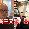 小智:智家军跟绿帽社在企鹅盛典干起来了，为了缓和咱们和隔壁的关系居然想安排我们组队去打虎牙，这可咋整_英雄联盟