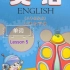 科普版小学英语三年级下册单词- Lesson 5