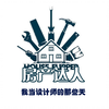 【戏迷日常】《房产达人》简单介绍下工具的使用