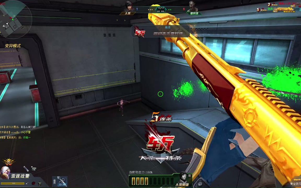 生死狙击：玩家公认的生化神器，超强变异武器黄金毁灭者刀僵尸！