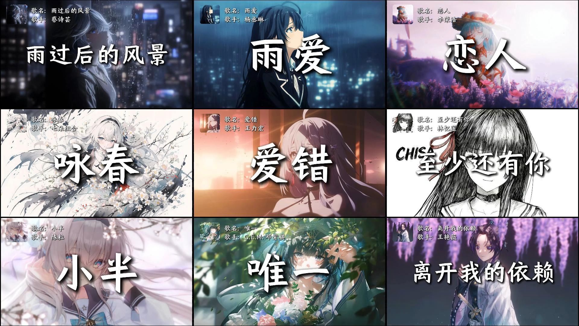 “2026年寒假全网爆火的歌曲”