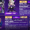 【逆战】古堡派对伴生灵欧泊艾蓓姊妹试玩，换了身衣服依旧能吃爆头技能。_游戏热门视频