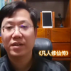 【凡人修仙传】关于接下来的剧情，忘语透露了重要的消息