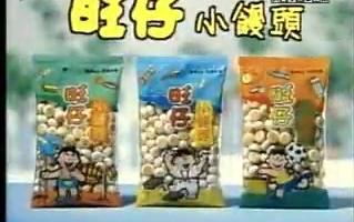 台湾新闻说大陆最新的2019