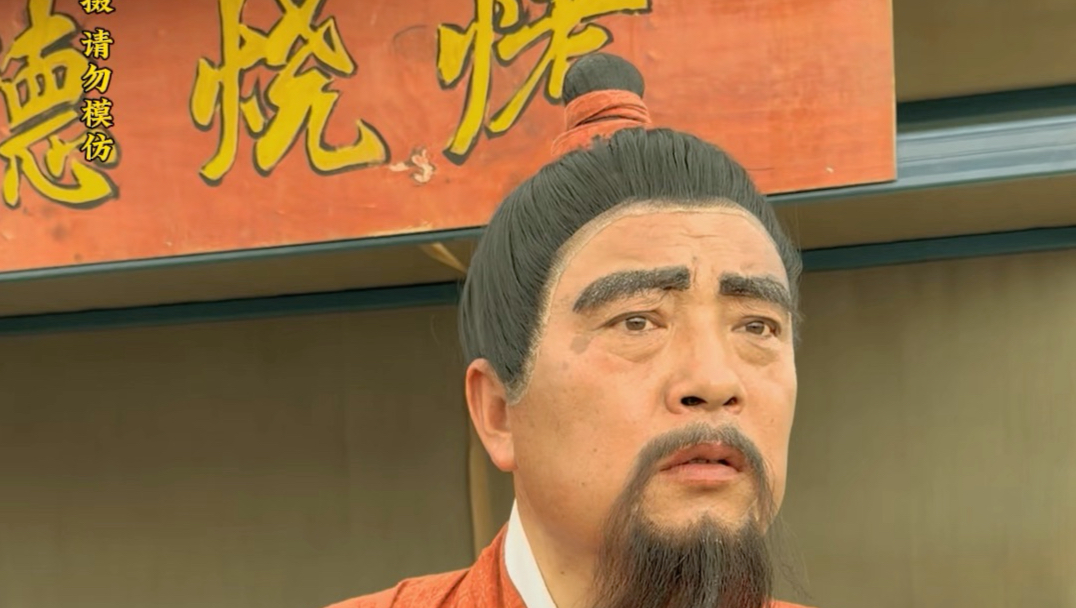 桃园三结义2.0#正信三国#三国演义#三国