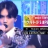 最新! LDH艺人Music Station Super Live2019表演合集！2019/12/27