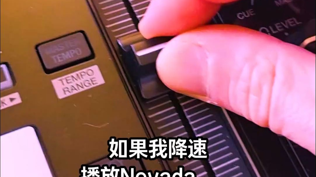 Nevada (Slowed + Reverb) 版本已上线