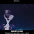 [中英字幕] 纪念我那逝去的有着196万播放量的MV Rosé - GONE