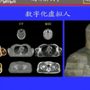 01.解剖学定义和人体的组成——系统解剖学、局部解剖学——这一套就够了