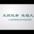 中国中医科学院广安门医院科普视频   心血管疾病科普