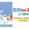 ABAQUS岩土工程实例详解算例ex3-3：不排水黏土中圆形桩的水平承载力