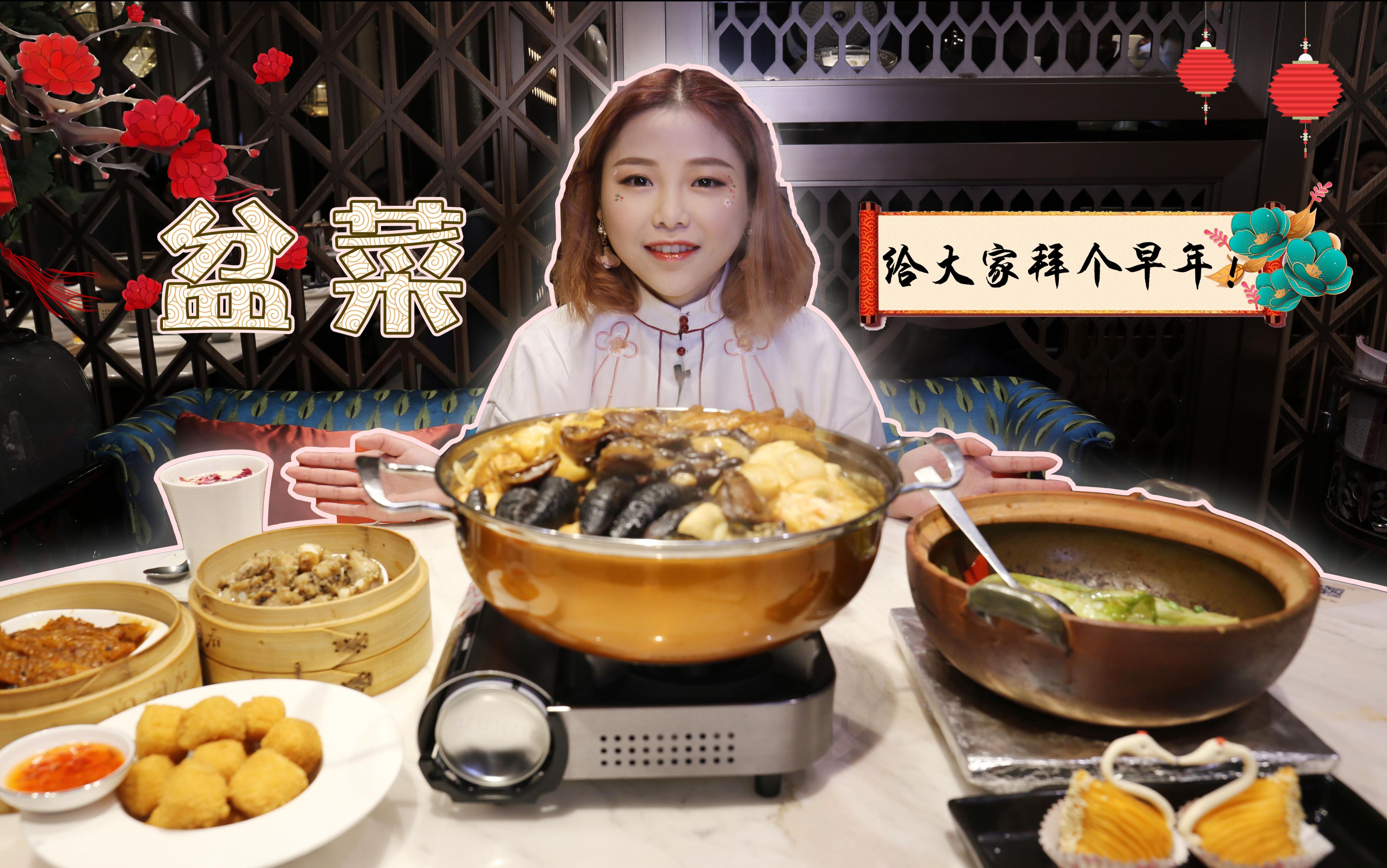 每周二,四18:30,我将在一直播等你哦~) 【微博】@大胃王鱼子酱 【公号