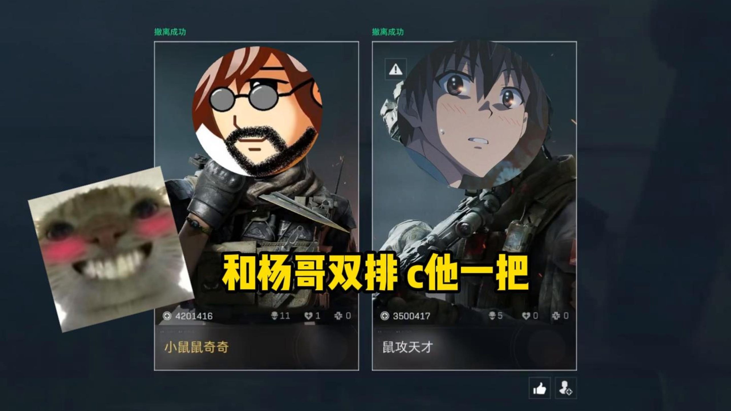 【老鼠人行动】潮汐监狱（绝密）吴涛→？？？w
