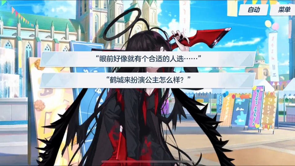 美女你谁？
