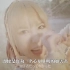 【新曲MV】大森靖子「シンガーソングライター」（中文字幕）MV则由在透明球体中歌唱的大森姐姐和戴着两副口罩的人们在海边玩