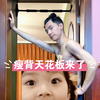 姐妹们用一扇门练出#少女背 #居家锻炼#开肩美背#瘦背