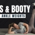 【Heather Robertson-20分钟腿部和臀部训练❤脚踝重量训练】