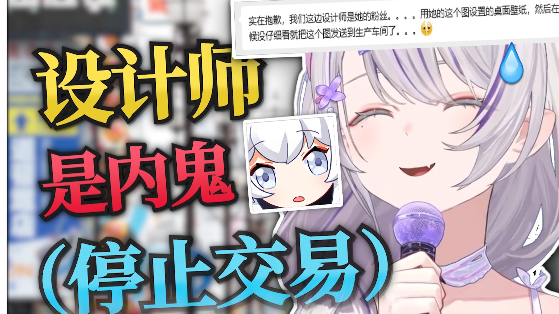 怎么到处都有东雪莲粉丝！