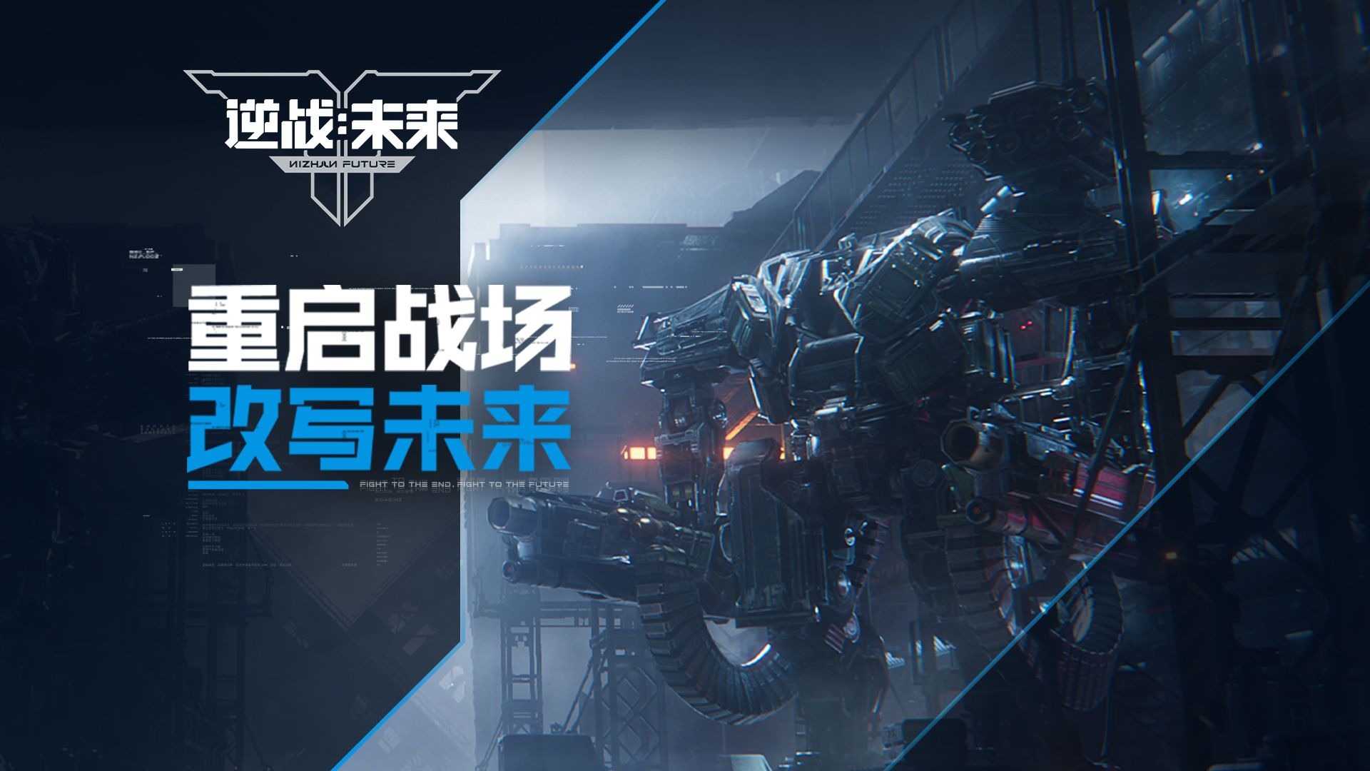 要回来了，你所熟悉的...