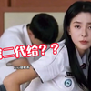 女大学生第一次没穿内裤来上学并朝富二代竖了个中指，谁料当晚她就被富二代给