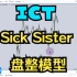 ICT 2023直播课 聪明钱订单流-Sick Sister盘整模型-5月9日