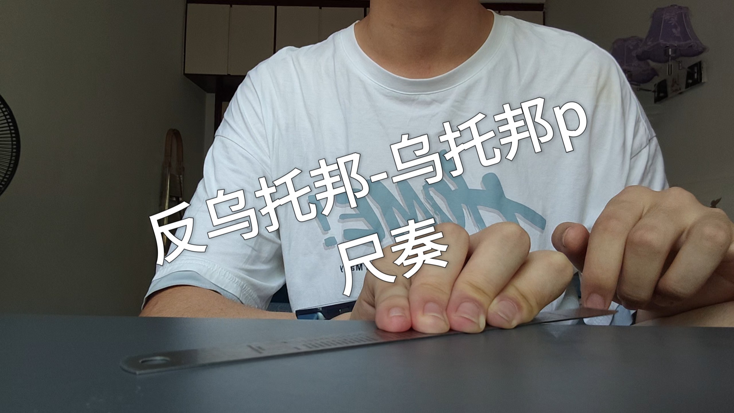 溯流15
