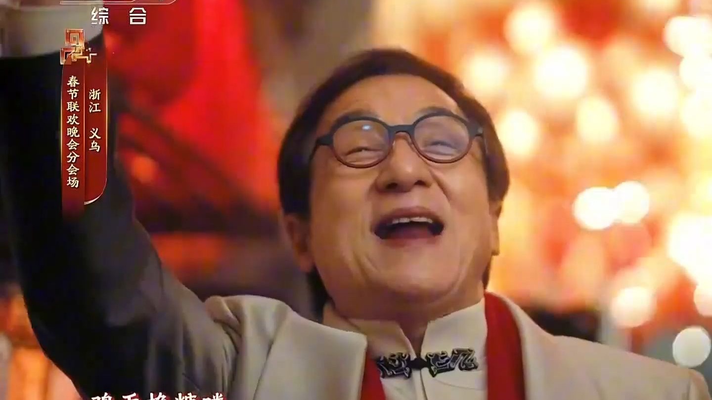 总台2026年春晚浙江义乌分会场《世界义乌中国年》