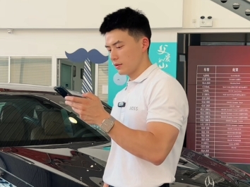 苏州壹臣 6.15 part 1