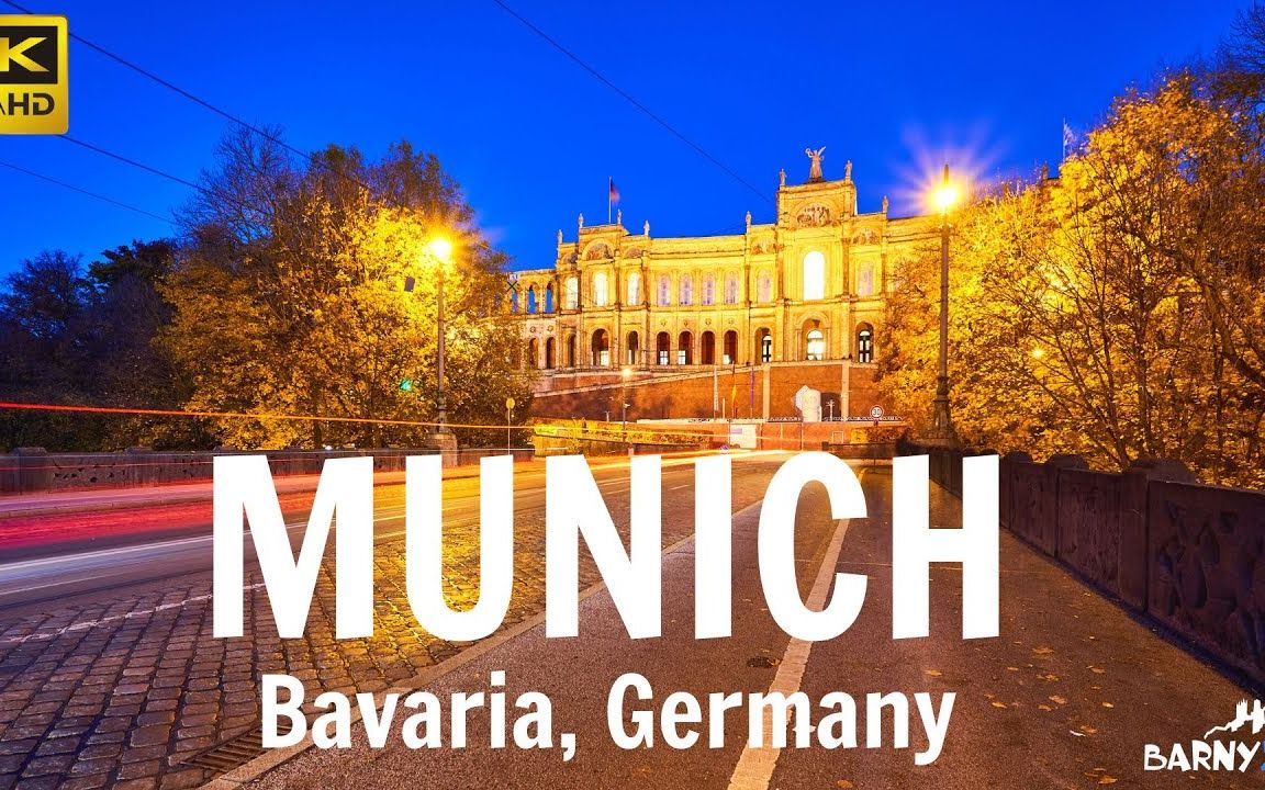 德国慕尼黑 延时摄影 munich germany