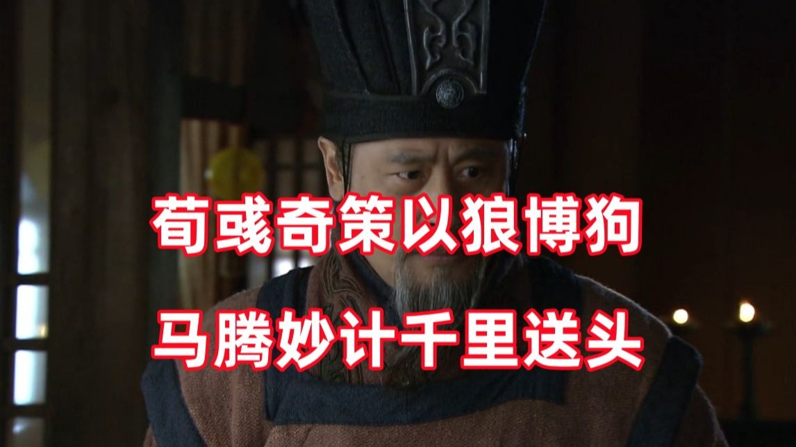 三国杀up锐评新三国181：史诗级计策连表计，孔明周瑜自叹不如