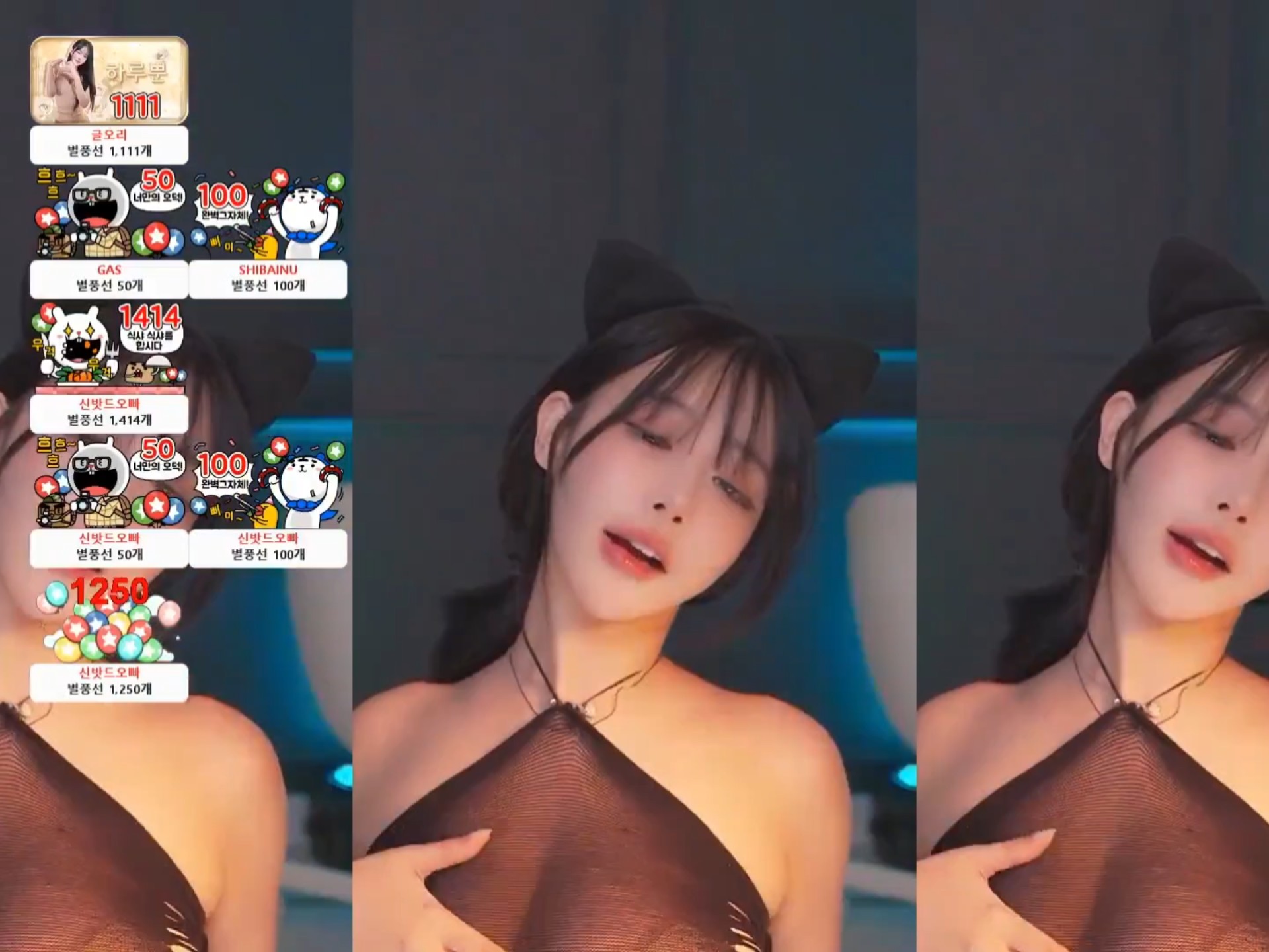 韩国BJ韩璐——黑色蕾丝透视装热舞喵(5)