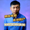 删除多余系统账户、电脑多个账户、电脑登录左下角账户 #电脑账户删除方法 #电脑怎么删除多余的账户 #电脑多个账户