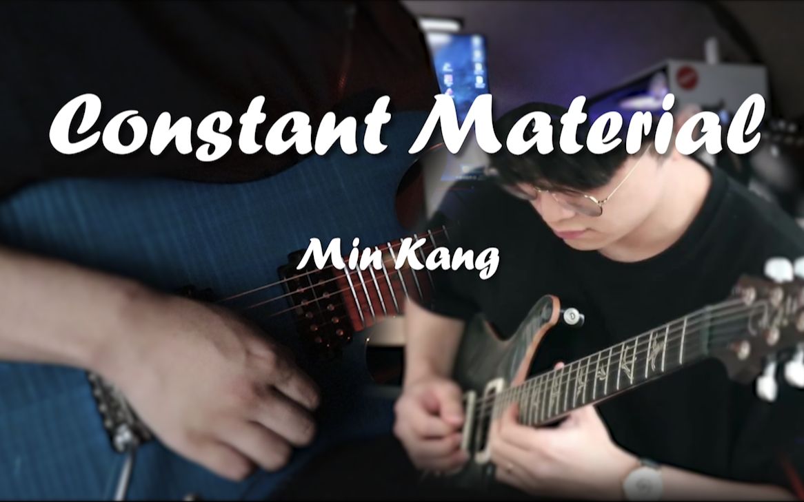 【电吉他】有手就行的高燃韩国前卫曲 MinKang-Constant Material-Binary Number