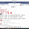 概率第一章事件的运算，全概率，贝叶斯