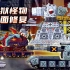 坦克世界动画：地狱怪物全面修复