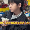 妈妈晒自家的两个儿子，兄弟俩的长相怎么能差这么多